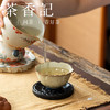 茶香记陶泥莲花花口杯茶杯70ml景德镇陶瓷主人杯茶室茶具品茗杯 商品缩略图3