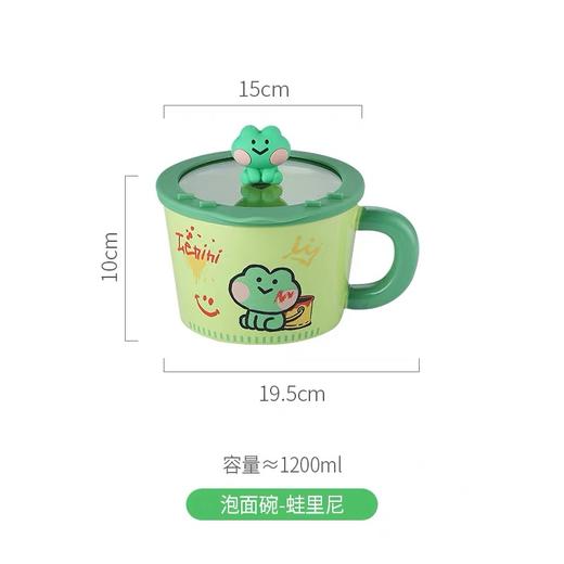 布朗熊泡面碗大汤碗（款式随机） 商品图3