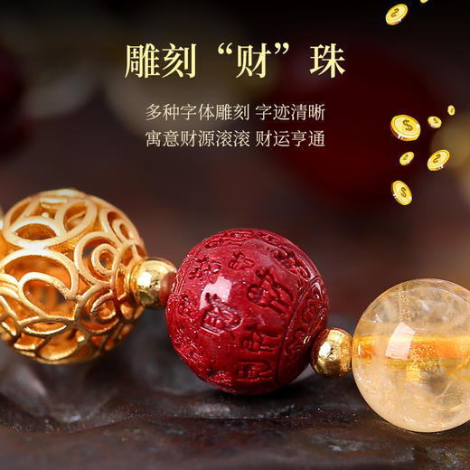 灵机生活馆多财多亿貔貅黄阿塞黄水晶手链吸金手串金发晶手链吸金石生日礼物 商品图1