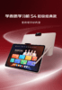 学而思学习机S4护眼大屏13.2英寸新课标学而思学练三合一幼小衔接小学高中平板 商品缩略图0