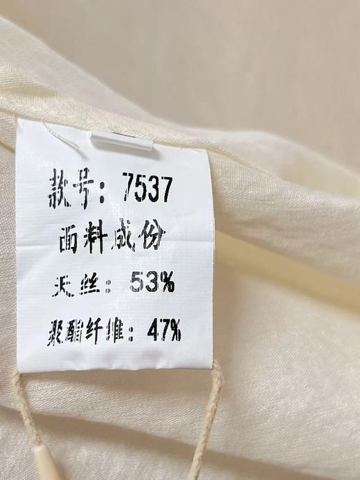 【秋新品）古泥品牌7537 53%天丝麻纱手感衬衫-喜出 商品图7