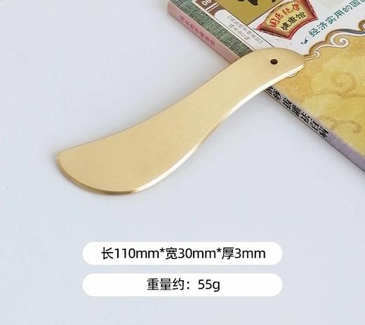 纯铜刮痧板 商品图4