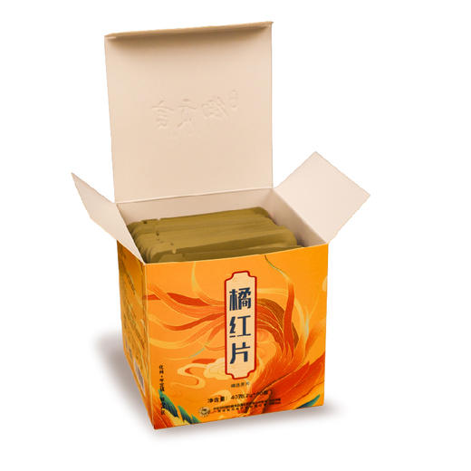 御贡言•橘红片（国潮小彩盒）40g*20袋 商品图2