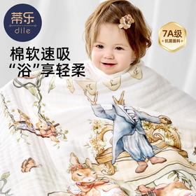 蒂乐纱布浴巾纯棉新生婴儿大尺寸儿童宝宝专用洗澡浴巾6层a类薄款