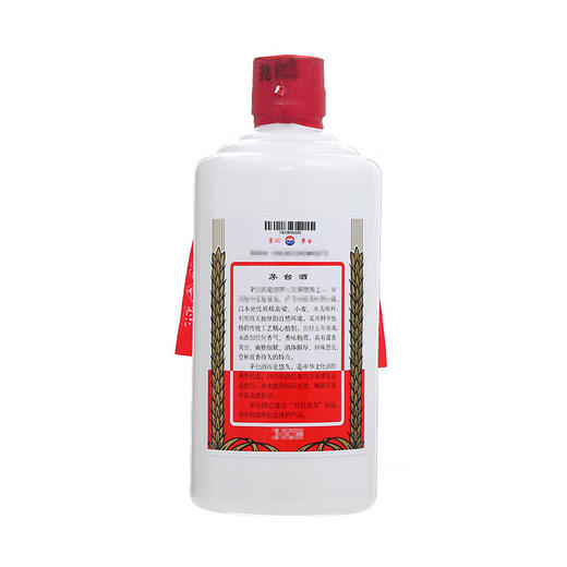 【秒杀】飞天茅台53度500ml*4原箱装 商品图3