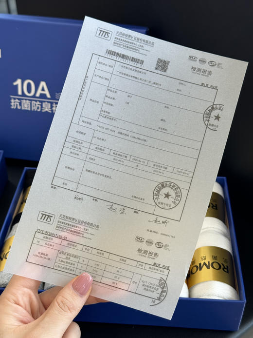 罗蒙10A级抗菌艾草精油防臭棉袜 商品图11