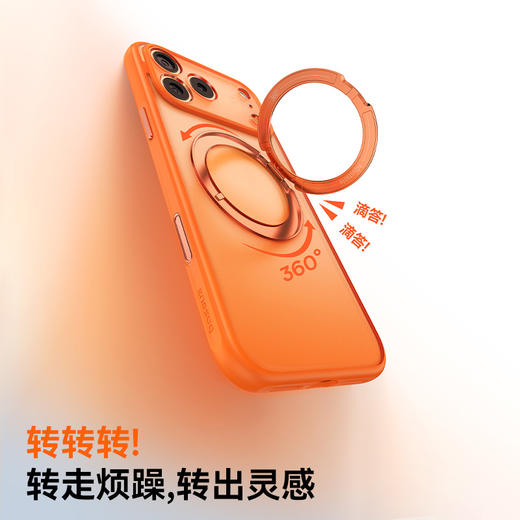 【秒杀】倍思 环立系列 360°磁吸支架保护壳 触摸按键版 商品图2