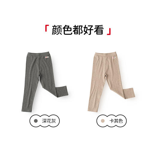 soyo舍予良仓轻软舒适坑条打底裤 商品图8