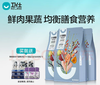 【有赞组合】卫仕膳食平衡系列全价全阶段猫粮5.4kg 商品缩略图0