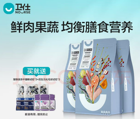 【有赞组合】卫仕膳食平衡系列全价全阶段猫粮5.4kg