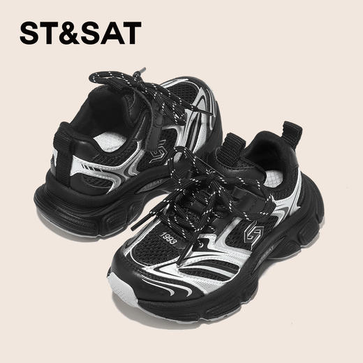 【童鞋】星期六时髦百搭透气男女童老爹鞋SSD3192UBZ 商品图8