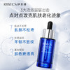 【官方】伊贝诗鱼子酱精华液烟酰胺精华原液面部抗皱紧致补水保湿官方正品女 商品缩略图2