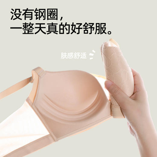 【商场同款】熳洁儿 大胸显小文胸轻薄一片式无钢圈无痕提花简影系列24201536 商品图8