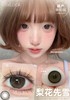 mixlook  半年抛  梨花先雪 直径14.5mm着色13.8mm 商品缩略图0