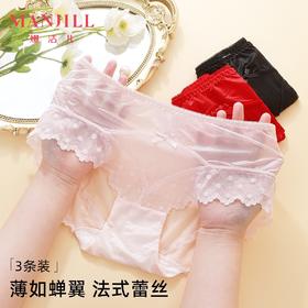 【3条装】熳洁儿女士内裤混色舒适透气无痕三角裤性感蕾丝中腰内裤23762110