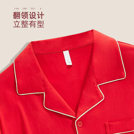 雅黛俪男士家居服套装结婚喜庆大红色本命年长袖长裤居家 商品图7