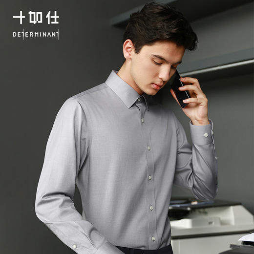 十如仕微定制免烫牛津纺纯色商务休闲长袖衬衫301-01&21 商品图3