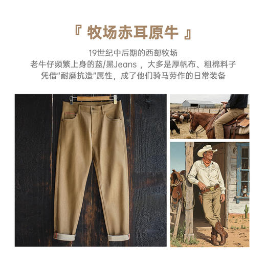 马登工装美式复古西部牛仔裤卡其棕色直筒黄石赤耳原牛休闲裤男秋 商品图1