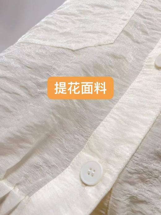 【秋新品】古泥品牌7575提花面料防晒外套-喜出 商品图3