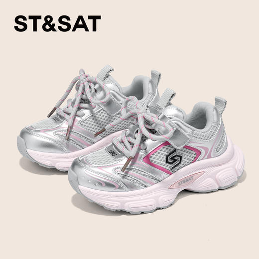 【童鞋】星期六时髦百搭透气男女童老爹鞋SSD3192UBZ 商品图6