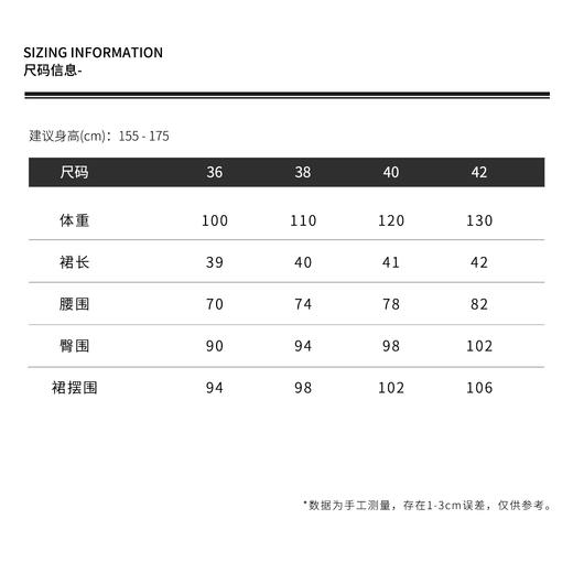 THESOONG|纯土耳其羊皮精裁天然皮革侧边隐拉中腰半身裙HWPY7671 商品图5