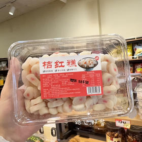 桔红糕300克