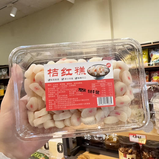 桔红糕300克 商品图0