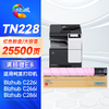 绘威TN228四色大容量粉盒套装 适用美能达Konica Minolta bizhub C226i C266i C286i复印机墨粉盒 碳粉 商品缩略图12