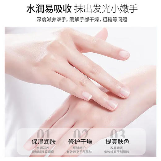 润可霖美润护手霜滋养型100g送30g套装/117976 改善手部干燥粗糙柔滑细腻 商品图2