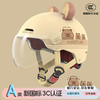 新国标3C认证头盔 电动车头盔秋新款电瓶车帽男士四季款通用 商品缩略图7