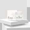 【节后发货】自然之沐御龄日霜旅行装  15g（自营品） 商品缩略图1
