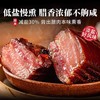 正宗四川特产农家烟熏腊五花/腊排骨/腊肠 慢熏低盐 农脂润肉嫩 不柴不腻 商品缩略图3