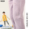 soyo舍予良仓暖绒抗静电花线条纹单层保暖裤 商品缩略图4