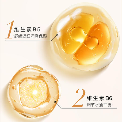 【痘痘橡皮擦】Anfany净肤祛痘精华液 祛痘人体功效报告 四大专利成分 草本净痘配方 脸蛋又嫩又亮 越用越干净 30ml/瓶 商品图1