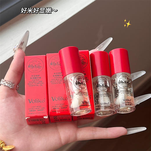 【洋甘菊唇部精华液】蜜美容液唇油 保湿滋润女教师节礼物 木瓜精华油4ml 商品图5