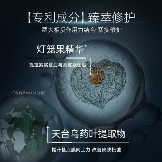 Selgrace 森之精 娜丽丝院线第五代反重力W洗卸洁面膏-起泡型 100g【2026.6.30】 商品图3