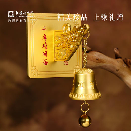 敦煌研究院【 敦煌九层楼铃铛冰箱贴】 文创冰箱贴磁贴立体装饰小礼品 商品图4