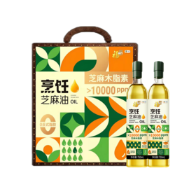 【自营】中粮福临门烹饪芝麻油礼盒750ml*2