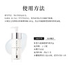 Cbon 倩朋 妃雪丽丝保湿乳液 100ml 商品缩略图4