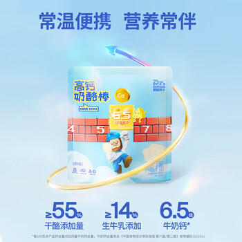 奶酪博士（Dr.Cheese）常温奶酪棒高钙营养儿童零食90g(18g*5支) /粮油调味 /奶酪黄油 /奶酪/奶酪制品 商品图1