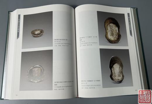 《中国甘宁青金银锭》作者签名钤印本 商品图7
