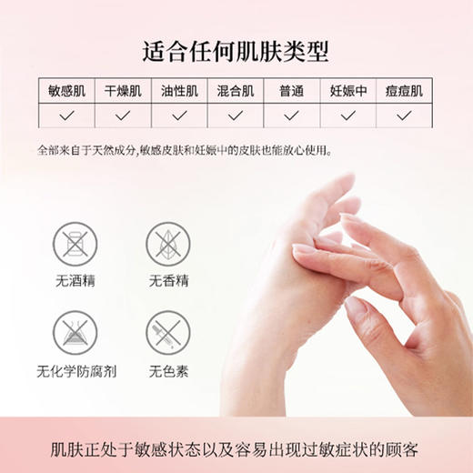 Domohorn Wrinkle 再春馆制药所保湿液 120ml 商品图1