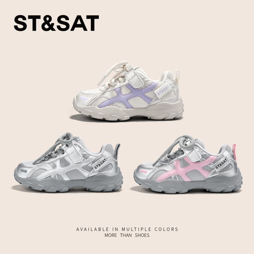 【童鞋】星期六潮流运动男女童阿甘鞋SSD3192UBF 商品图6