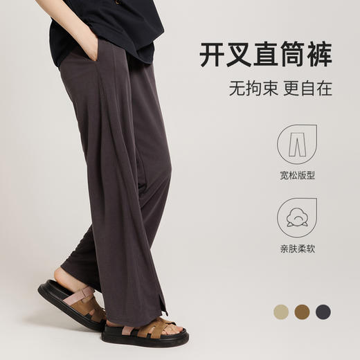 weyo新款百搭女装休闲舒适宽松高腰系带直筒阔腿裤880041、880042 商品图1