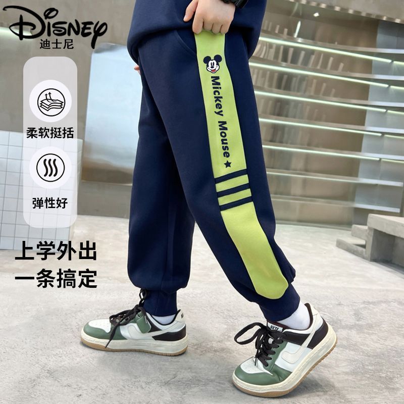 迪士尼男童裤子春秋外穿2025新款儿童户外登山裤男大童运动裤春季