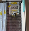 【11.9元会员福利】今朝0011抽绳式垃圾袋—10卷   商品缩略图4