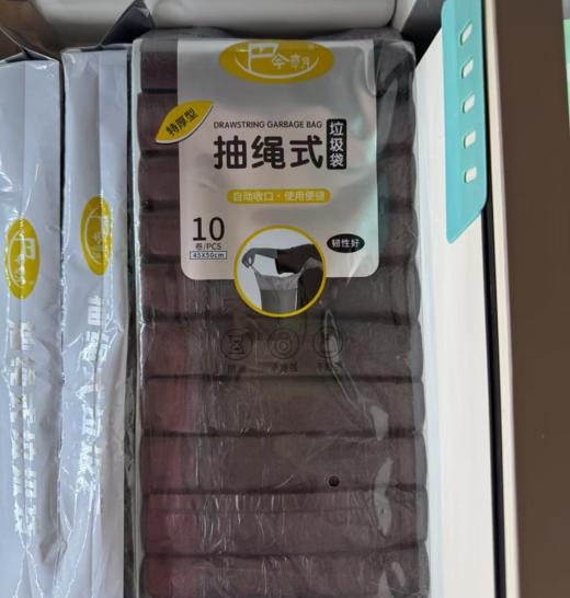 【11.9元会员福利】今朝0011抽绳式垃圾袋—10卷   商品图4
