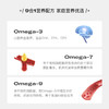 Biopluss挪威进口海豹油挪威非鱼油深海omega3高浓度软胶囊60粒/瓶 商品缩略图5