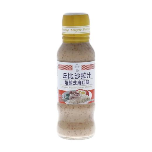 【超市】丘比沙拉汁焙煎芝麻200ml 商品图0