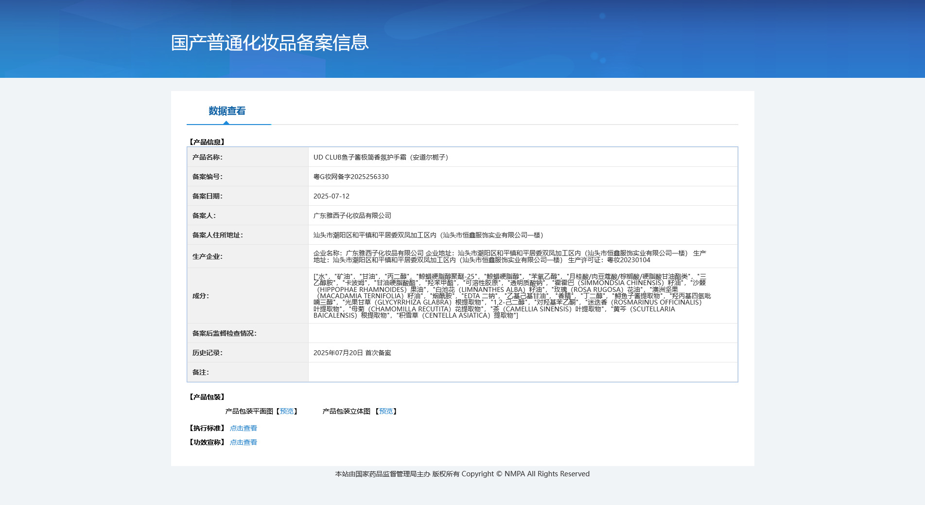 i22VifOtztSBuvrAbg2ceXqBdUGWEs1Zldd1